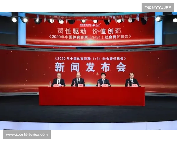 社会责任投资导向影响赛事选择